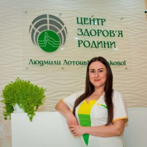 «Центр здоров’я родини» клініка Лотоцьких - 24