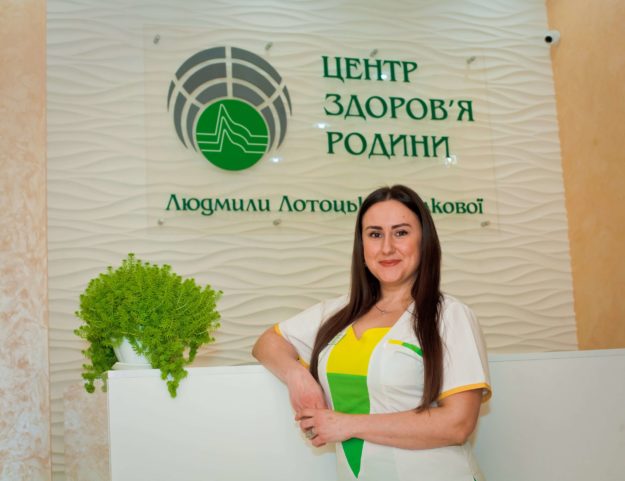 «Центр здоров’я родини» клініка Лотоцьких - 24